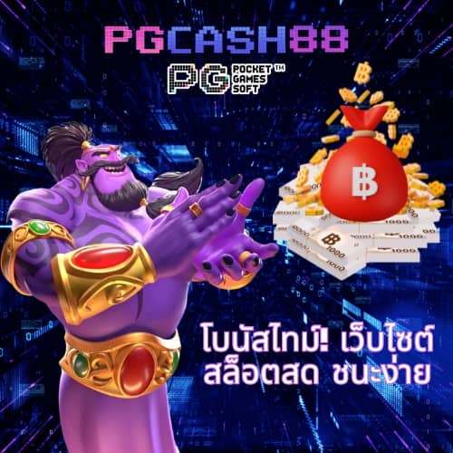 สล็อต 999 เครดิตฟรี 50