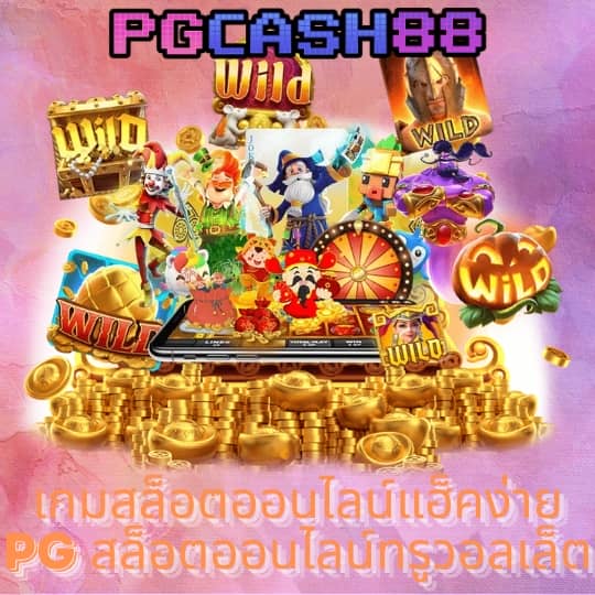 สล็อต 999 เครดิตฟรี 50