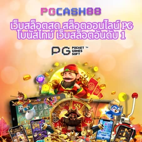 สล็อต 999 เครดิตฟรี 50