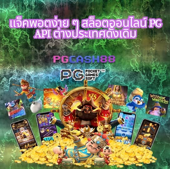 สล็อต 999 เครดิตฟรี 50