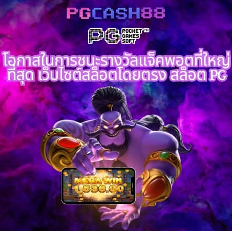 สล็อต 999 เครดิตฟรี 50